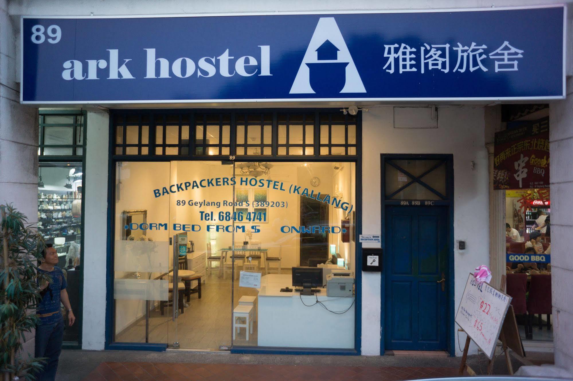 Ark Hostel Singapore Buitenkant foto